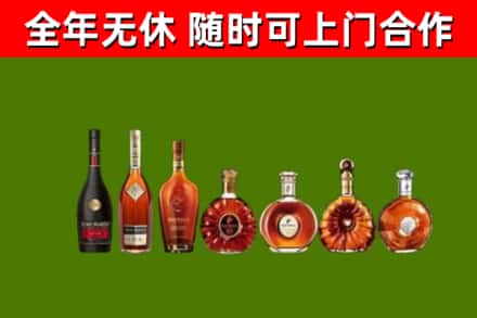凌河区烟酒回收洋酒价格.jpg