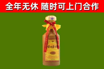 凌河区烟酒回收15年茅台酒.jpg