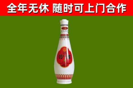 凌河区烟酒回收瓷瓶汾酒.jpg